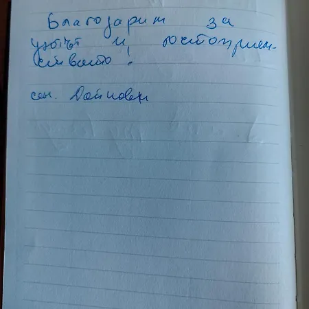 The Nest Lejlighed *